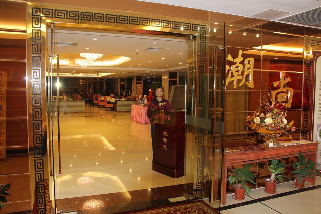 Guangzhou Yifeng Hotel Ngoại thất bức ảnh