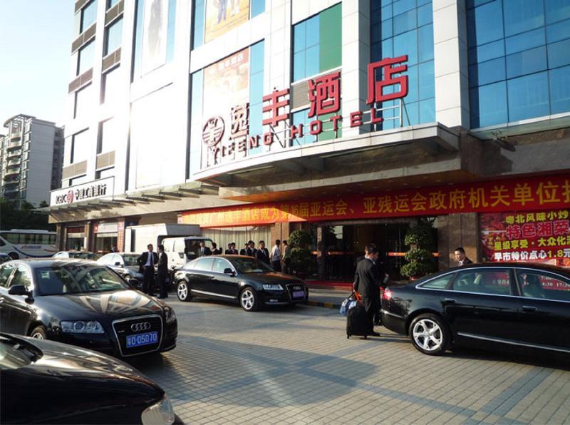 Guangzhou Yifeng Hotel Ngoại thất bức ảnh