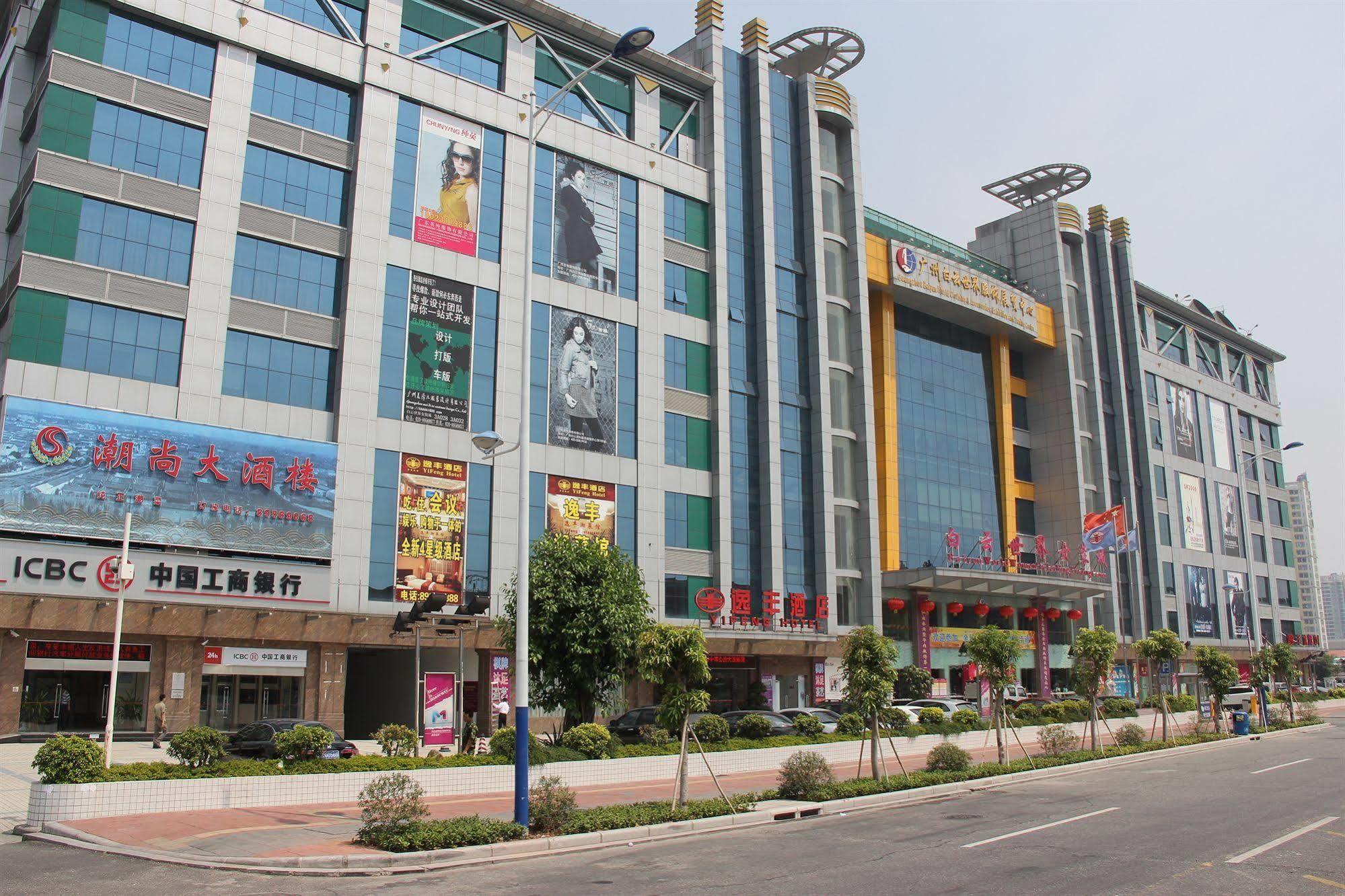 Guangzhou Yifeng Hotel Ngoại thất bức ảnh
