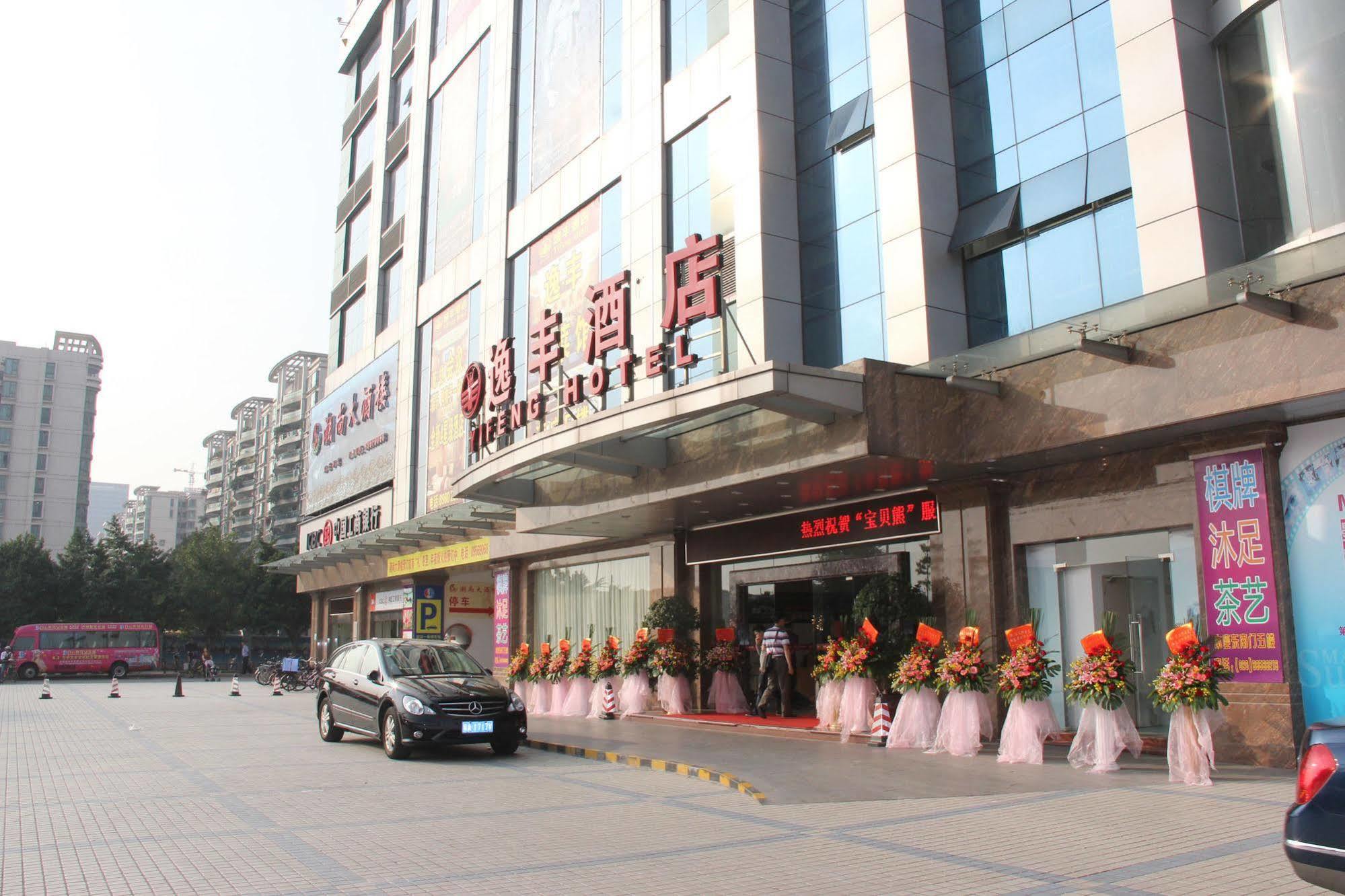 Guangzhou Yifeng Hotel Ngoại thất bức ảnh